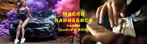 прущая мука Балахна