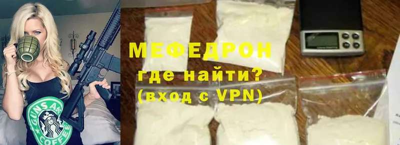 Меф mephedrone  Истра 