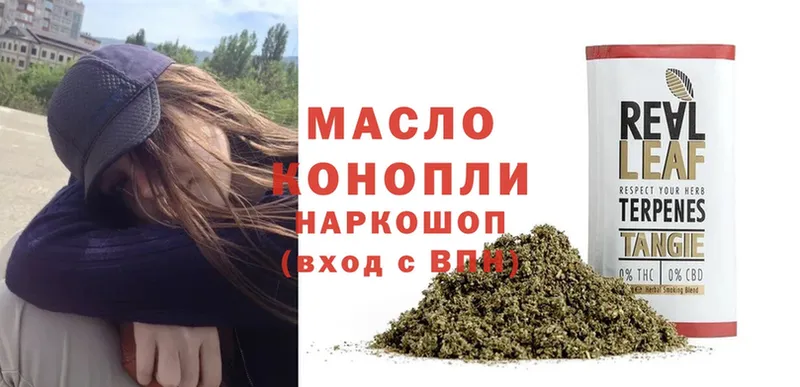 ссылка на мегу как войти  Истра  Дистиллят ТГК гашишное масло 